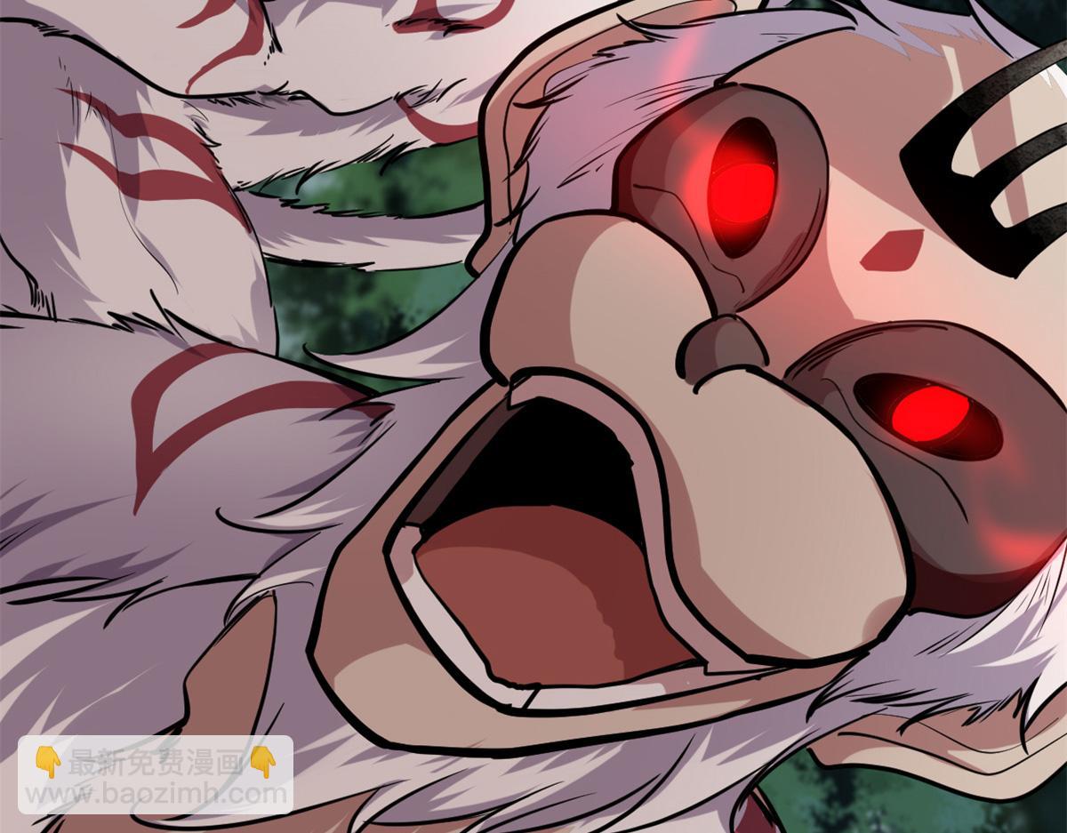 我的影子會掛機 - 221 神秘的弦獸(2/3) - 5