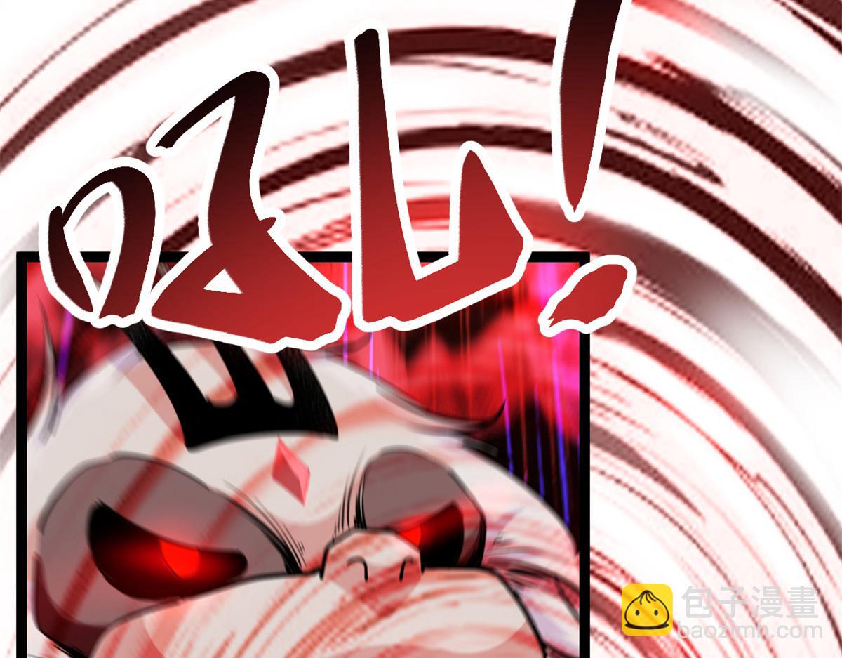 我的影子會掛機 - 221 神秘的弦獸(2/3) - 1