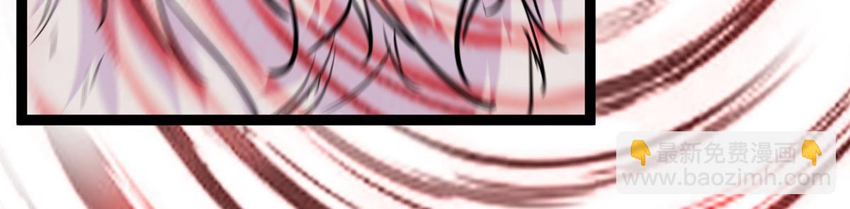 我的影子會掛機 - 221 神秘的弦獸(2/3) - 3