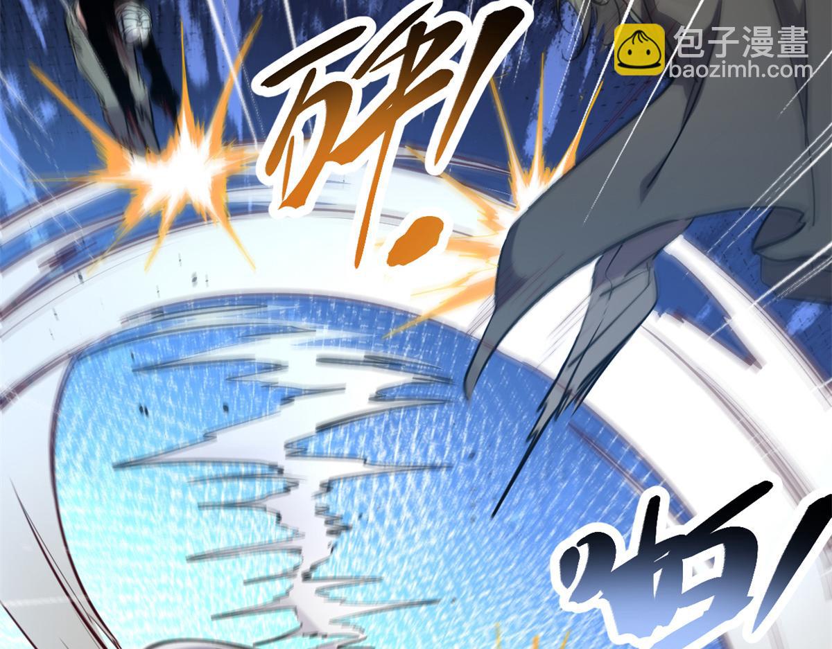 我的影子會掛機 - 221 神秘的弦獸(2/3) - 3