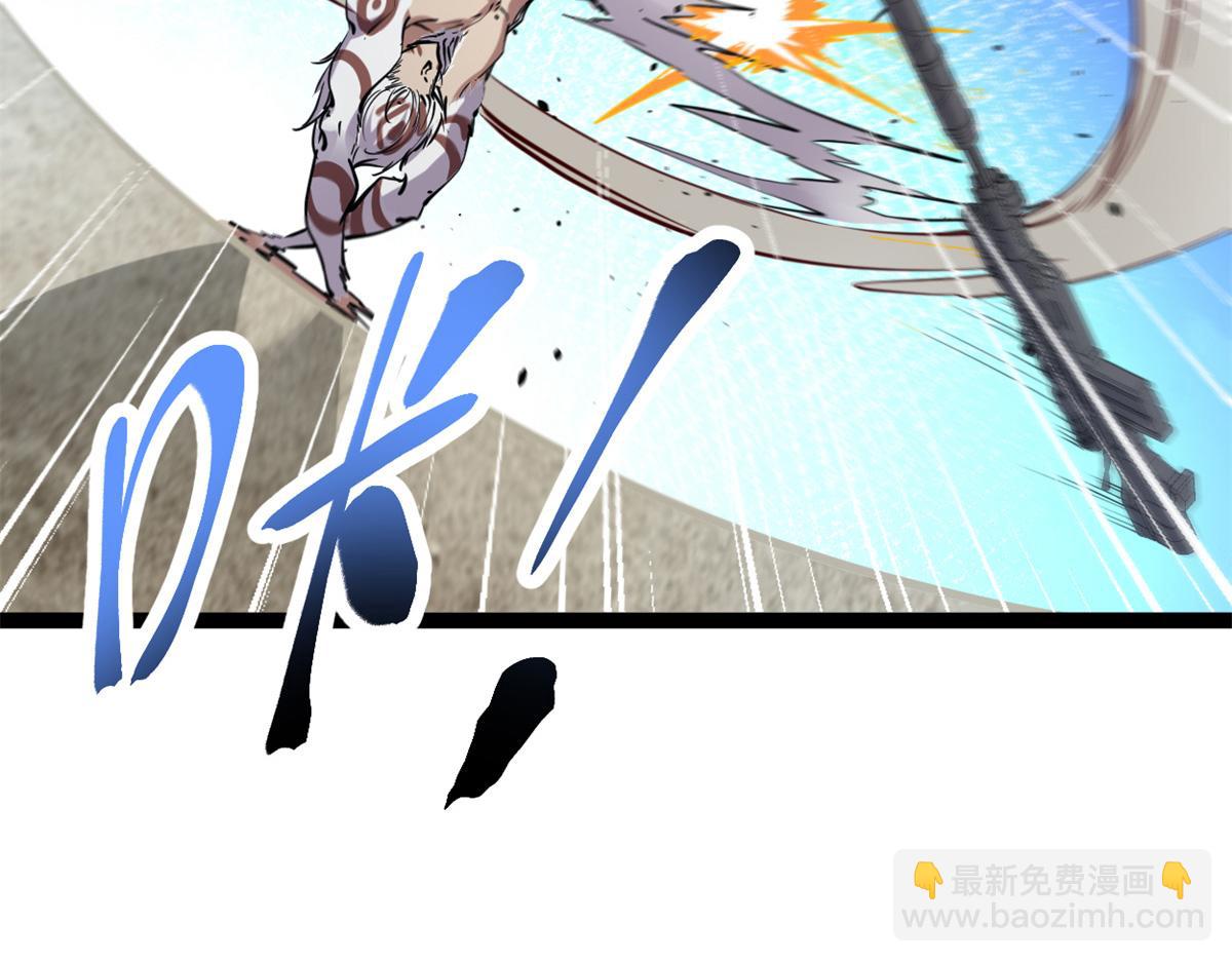 我的影子會掛機 - 221 神秘的弦獸(2/3) - 5