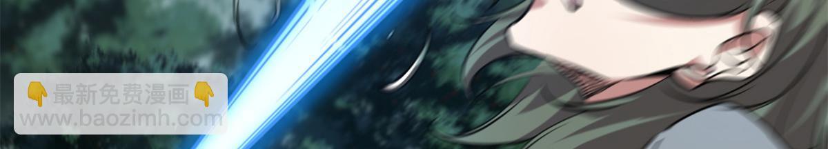 我的影子會掛機 - 221 神秘的弦獸(2/3) - 2