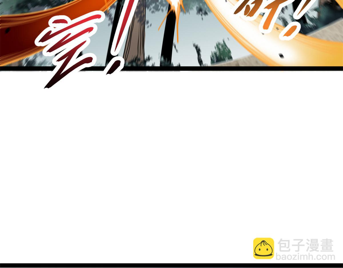 我的影子會掛機 - 221 神秘的弦獸(2/3) - 6