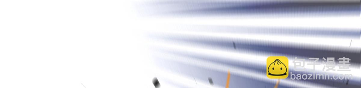 我的影子會掛機 - 221 神秘的弦獸(2/3) - 7