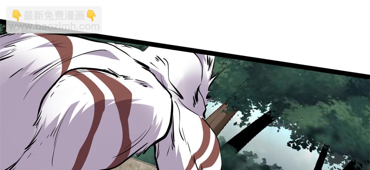 我的影子會掛機 - 221 神秘的弦獸(2/3) - 2