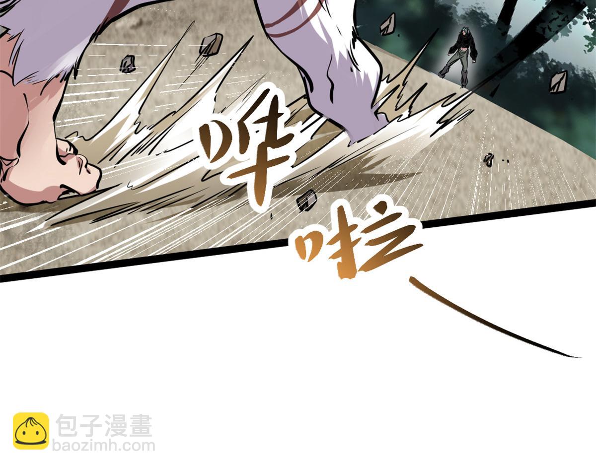 我的影子會掛機 - 221 神秘的弦獸(2/3) - 3