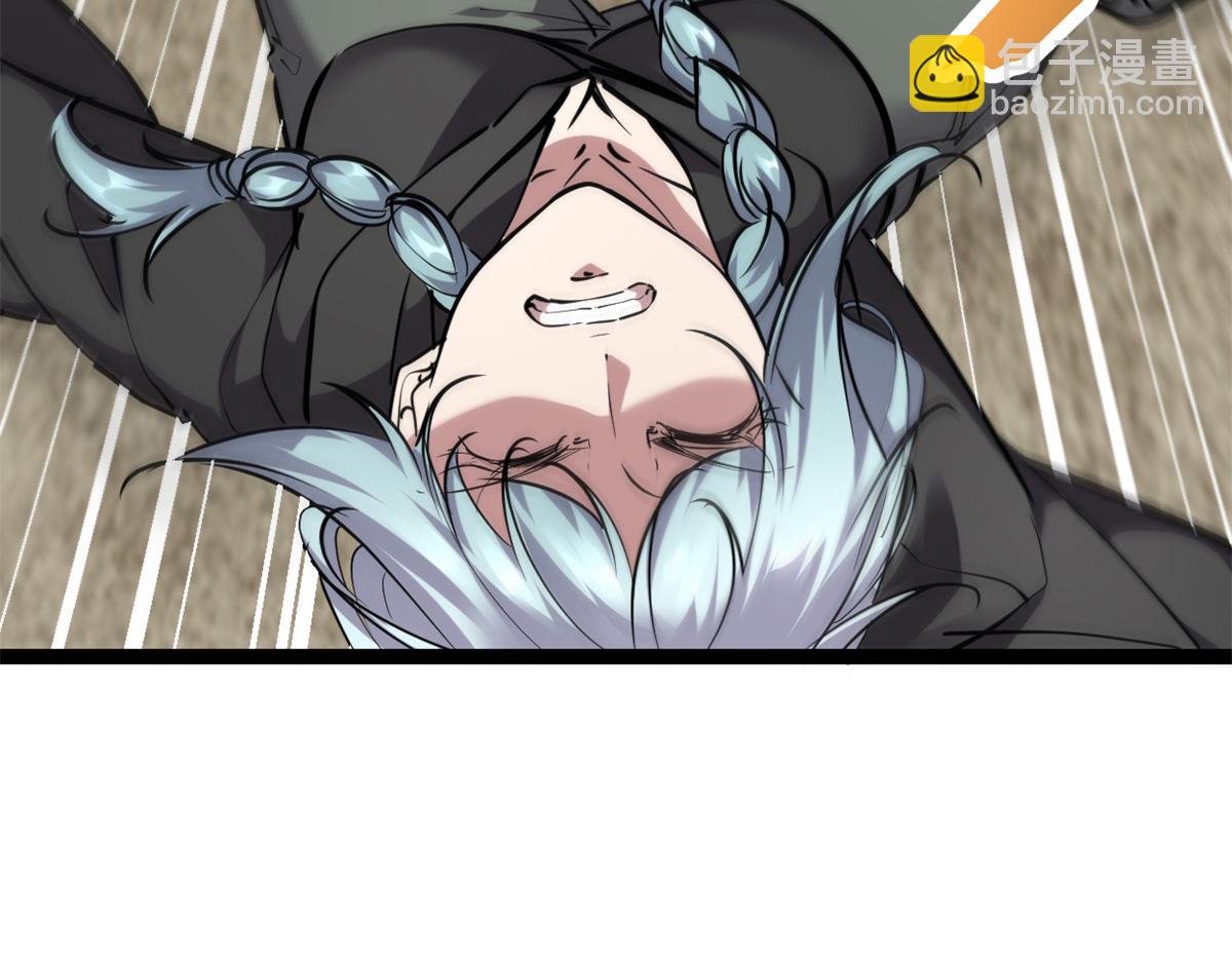 我的影子會掛機 - 221 神秘的弦獸(2/3) - 7