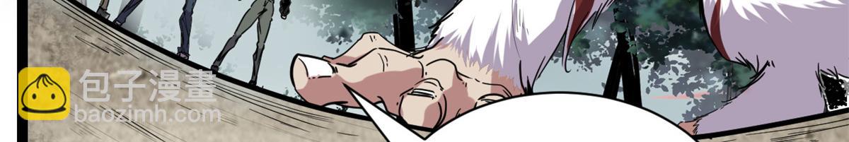 我的影子會掛機 - 221 神秘的弦獸(2/3) - 5