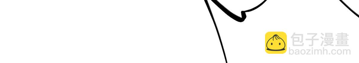 我的影子會掛機 - 223 鳩佔鵲巢(3/3) - 6