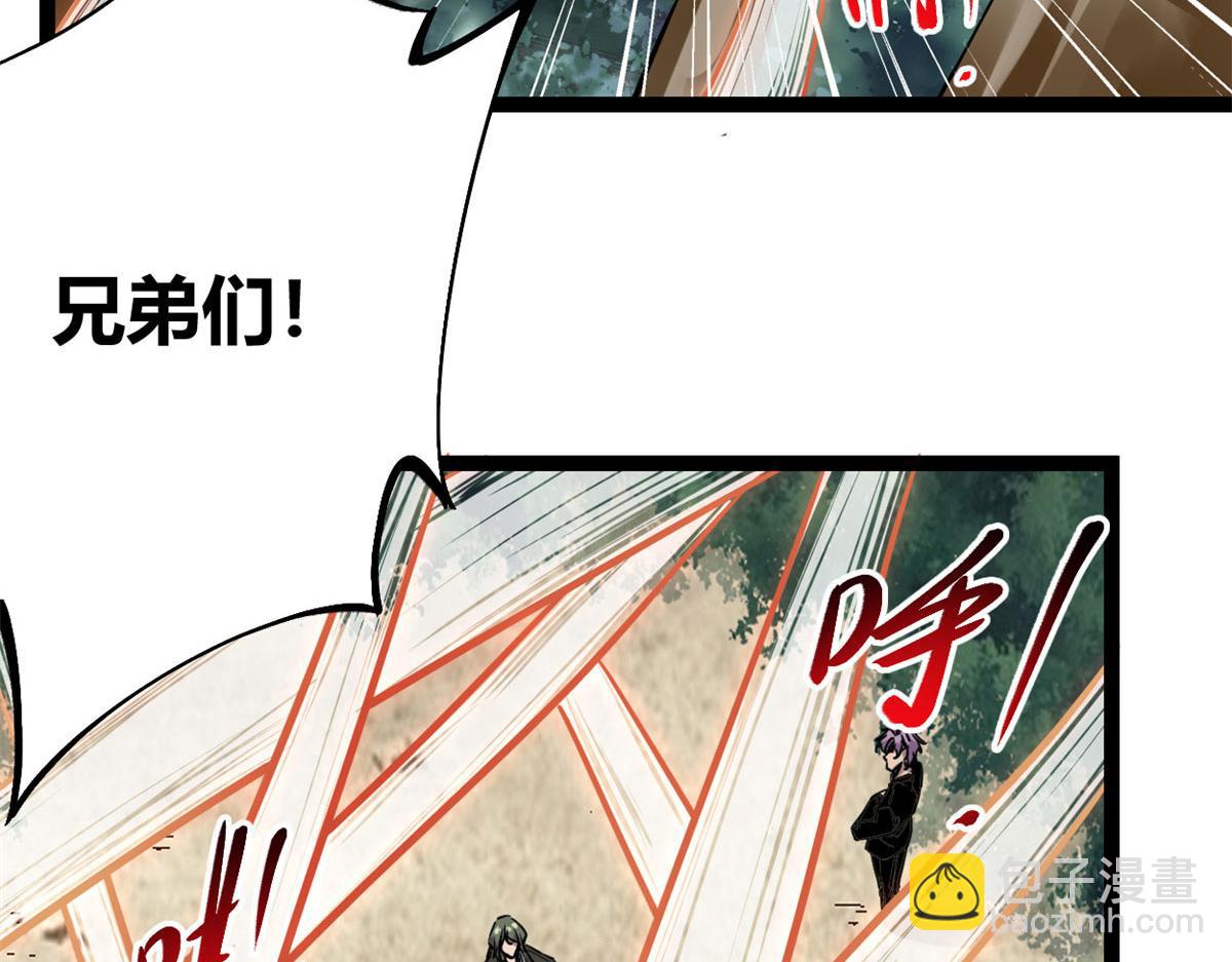 我的影子會掛機 - 223 鳩佔鵲巢(3/3) - 2