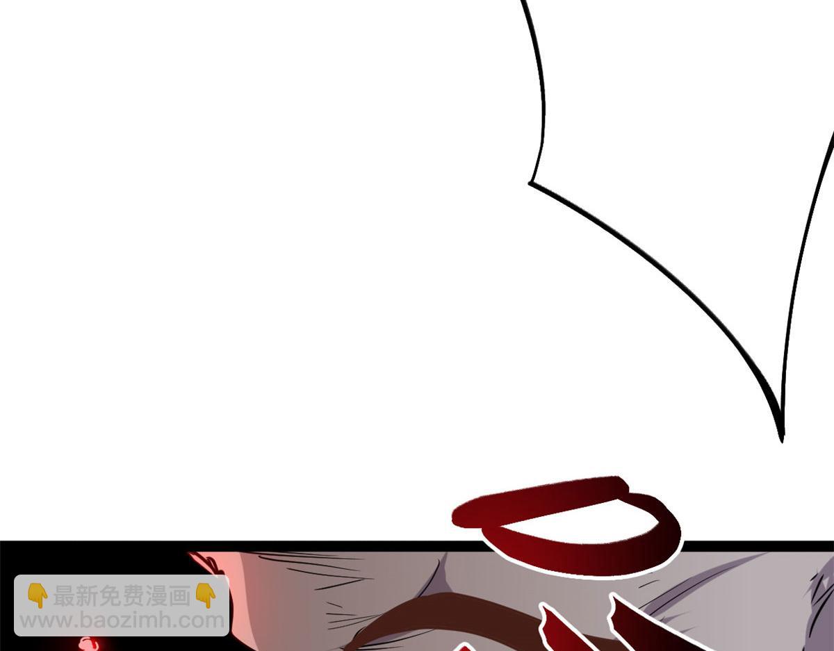 我的影子會掛機 - 223 鳩佔鵲巢(3/3) - 5