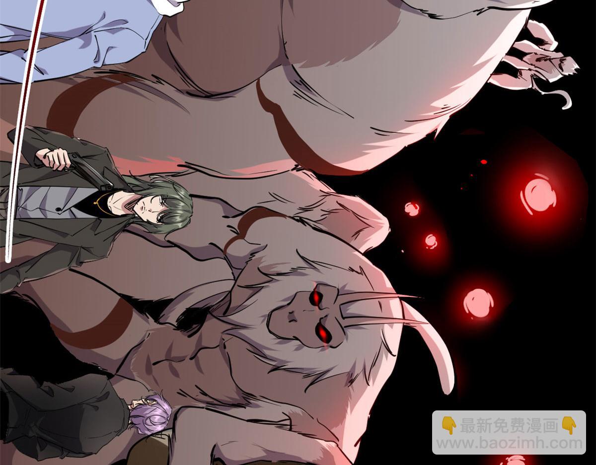 我的影子會掛機 - 223 鳩佔鵲巢(3/3) - 2