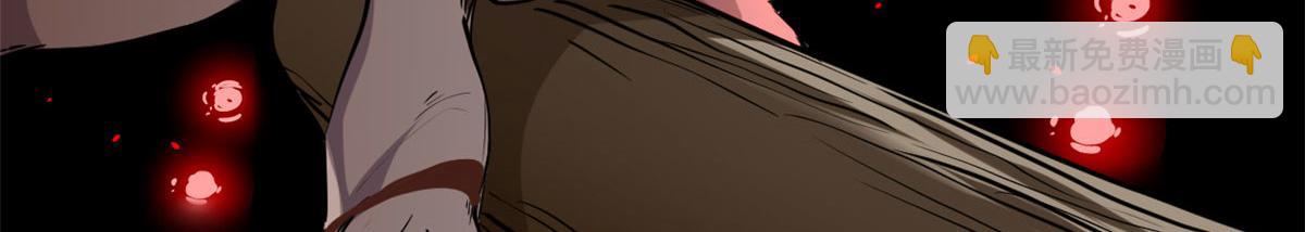 我的影子會掛機 - 223 鳩佔鵲巢(3/3) - 3