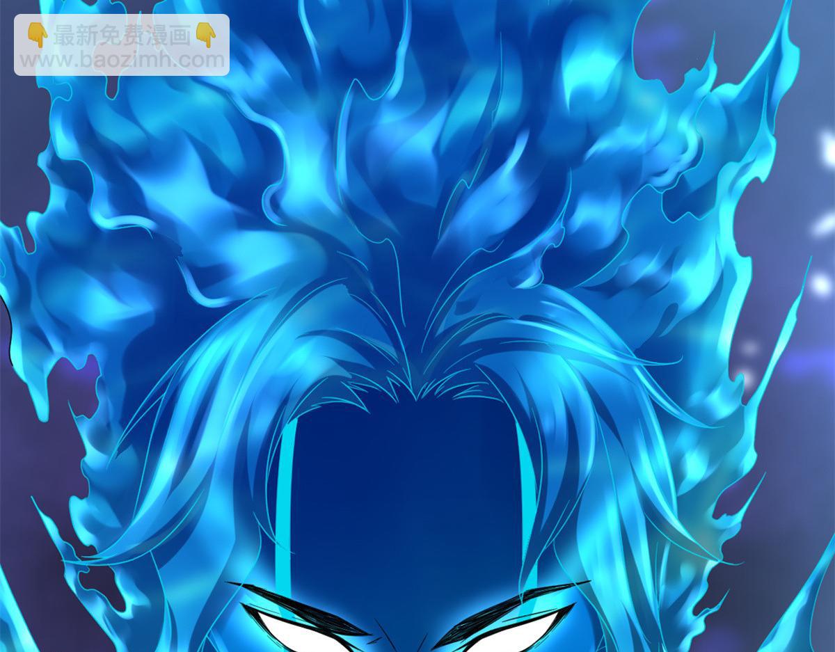 我的影子會掛機 - 223 鳩佔鵲巢(3/3) - 2