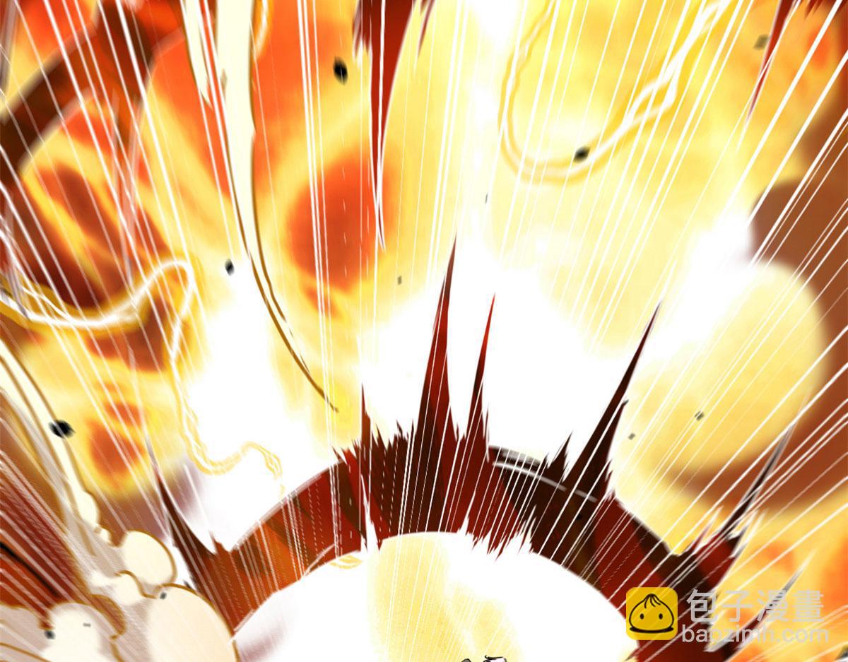 我的影子會掛機 - 223 鳩佔鵲巢(1/3) - 3