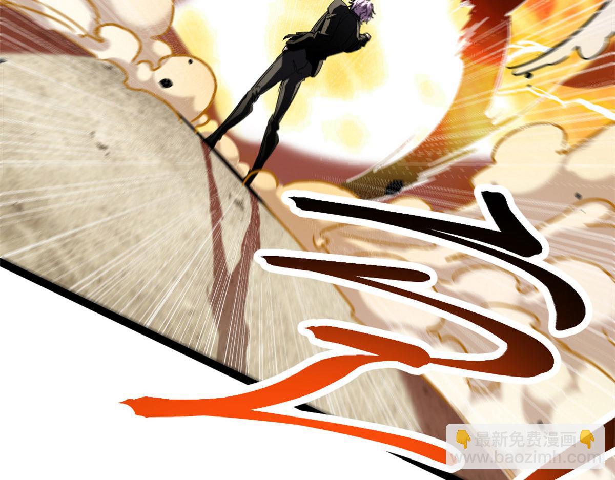 我的影子會掛機 - 223 鳩佔鵲巢(1/3) - 4