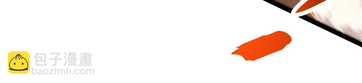 我的影子會掛機 - 223 鳩佔鵲巢(1/3) - 5