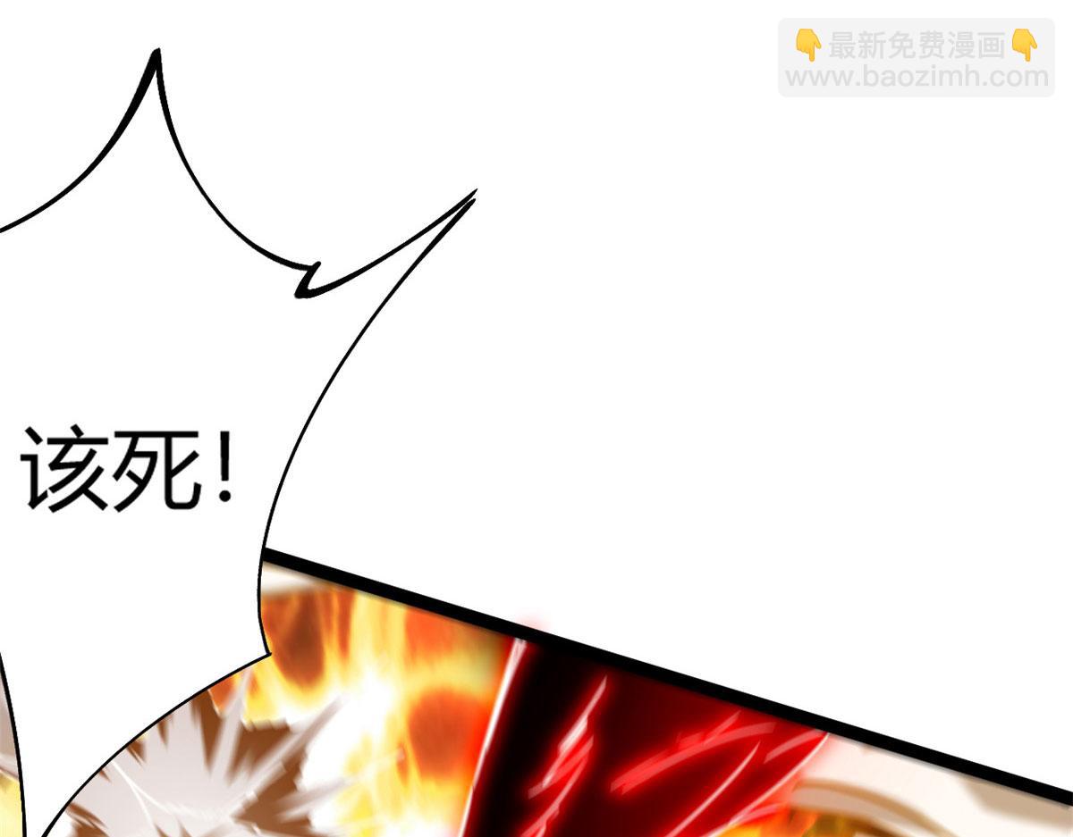 我的影子會掛機 - 223 鳩佔鵲巢(1/3) - 6