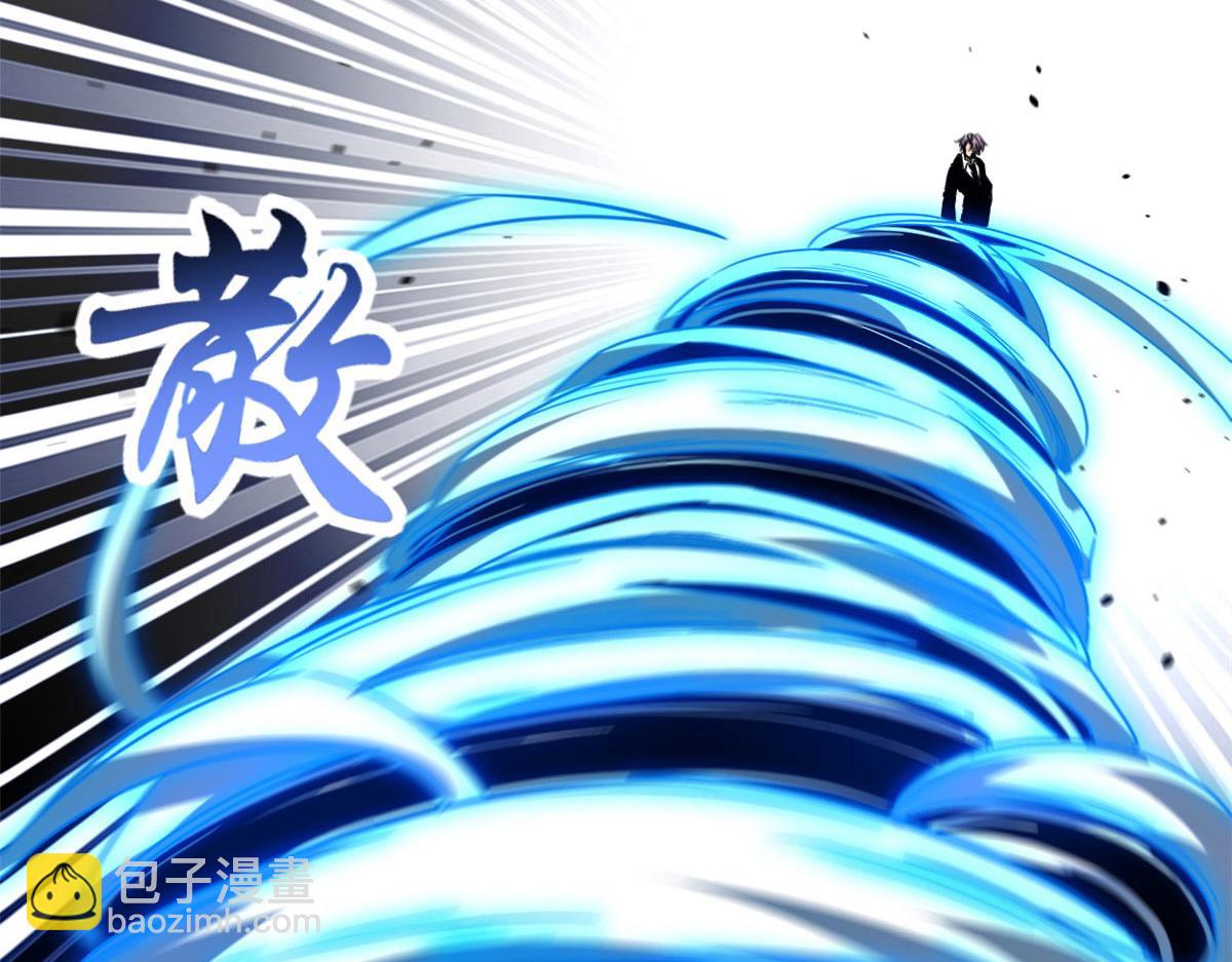 我的影子會掛機 - 223 鳩佔鵲巢(1/3) - 5