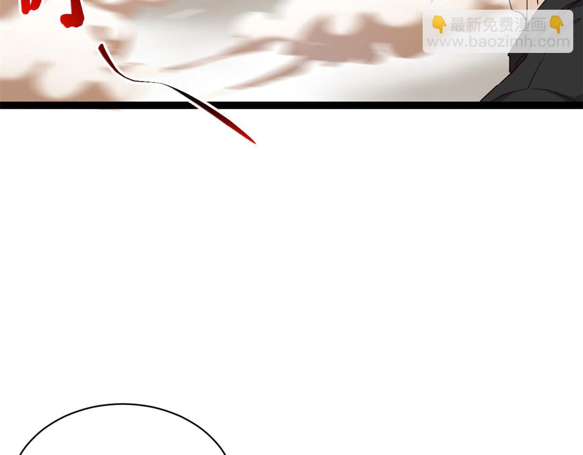 我的影子會掛機 - 223 鳩佔鵲巢(1/3) - 3