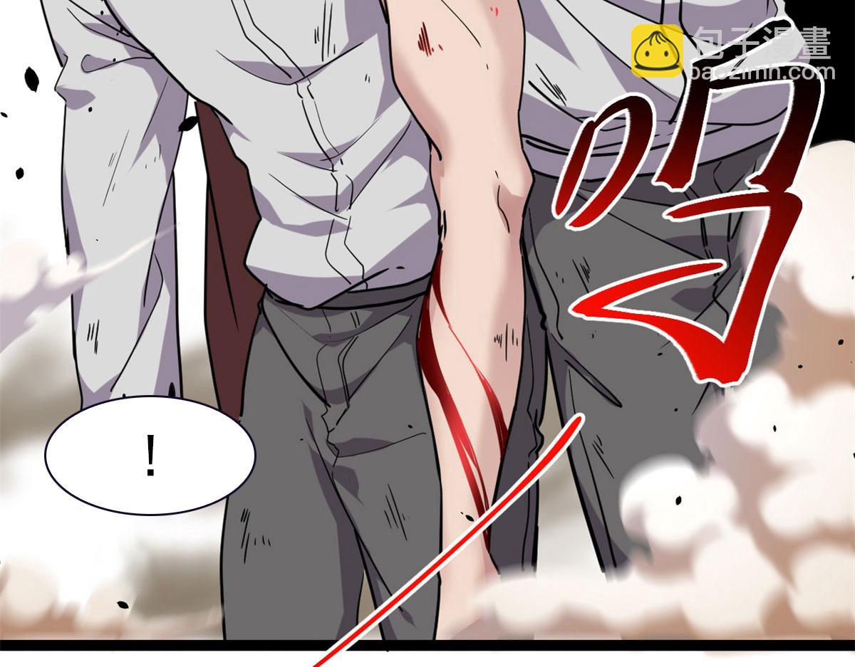 我的影子會掛機 - 223 鳩佔鵲巢(1/3) - 6