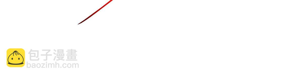 我的影子會掛機 - 223 鳩佔鵲巢(1/3) - 7