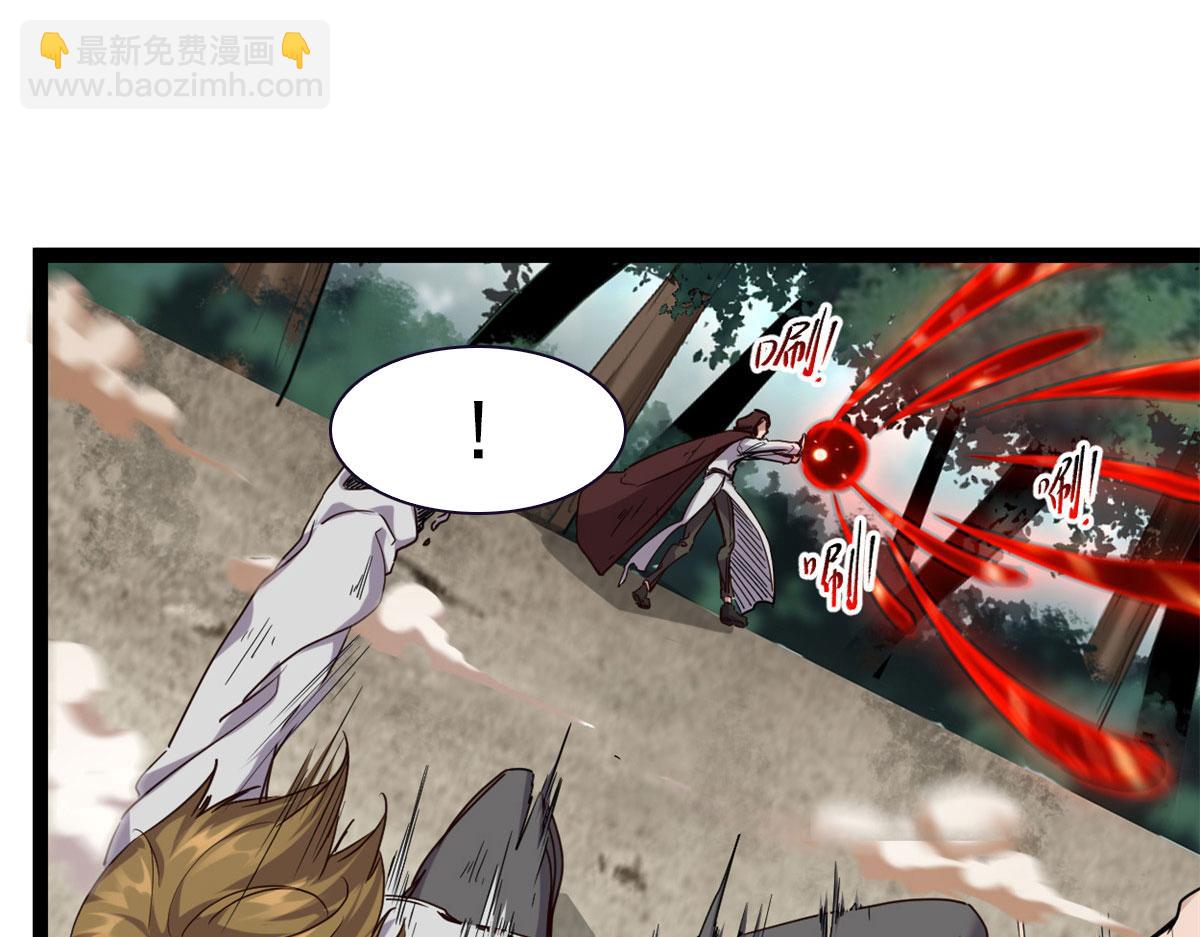 我的影子會掛機 - 223 鳩佔鵲巢(1/3) - 8