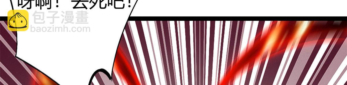 我的影子會掛機 - 223 鳩佔鵲巢(1/3) - 2