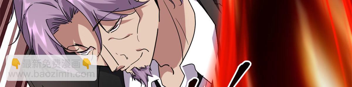 我的影子會掛機 - 223 鳩佔鵲巢(1/3) - 8