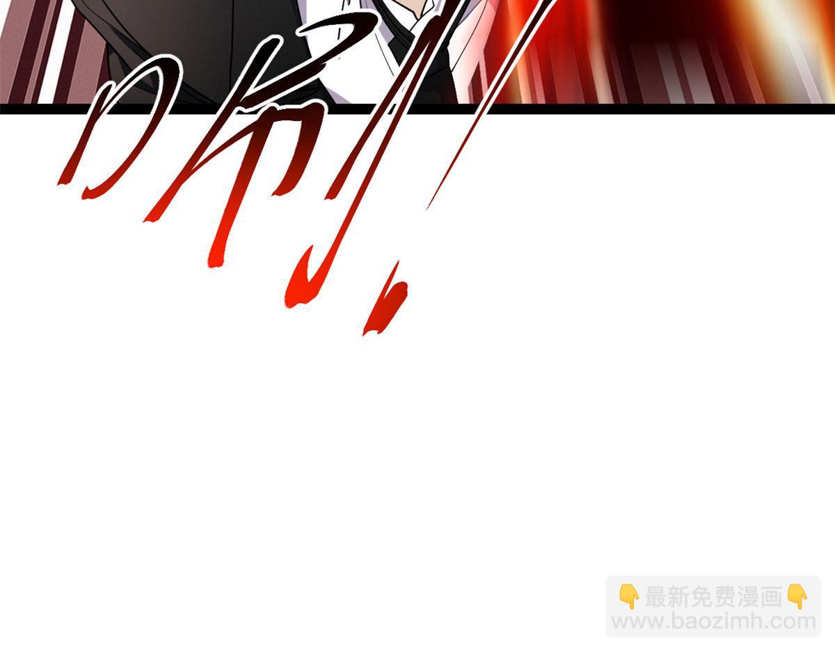 我的影子會掛機 - 223 鳩佔鵲巢(1/3) - 1