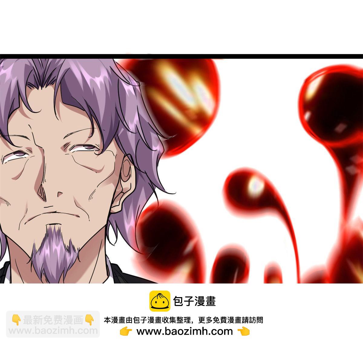 我的影子會掛機 - 223 鳩佔鵲巢(1/3) - 2