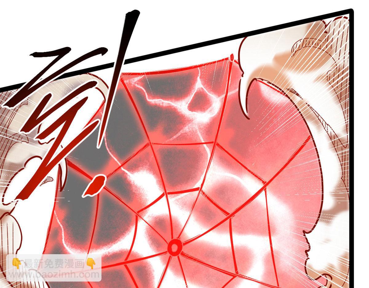 我的影子會掛機 - 223 鳩佔鵲巢(2/3) - 1