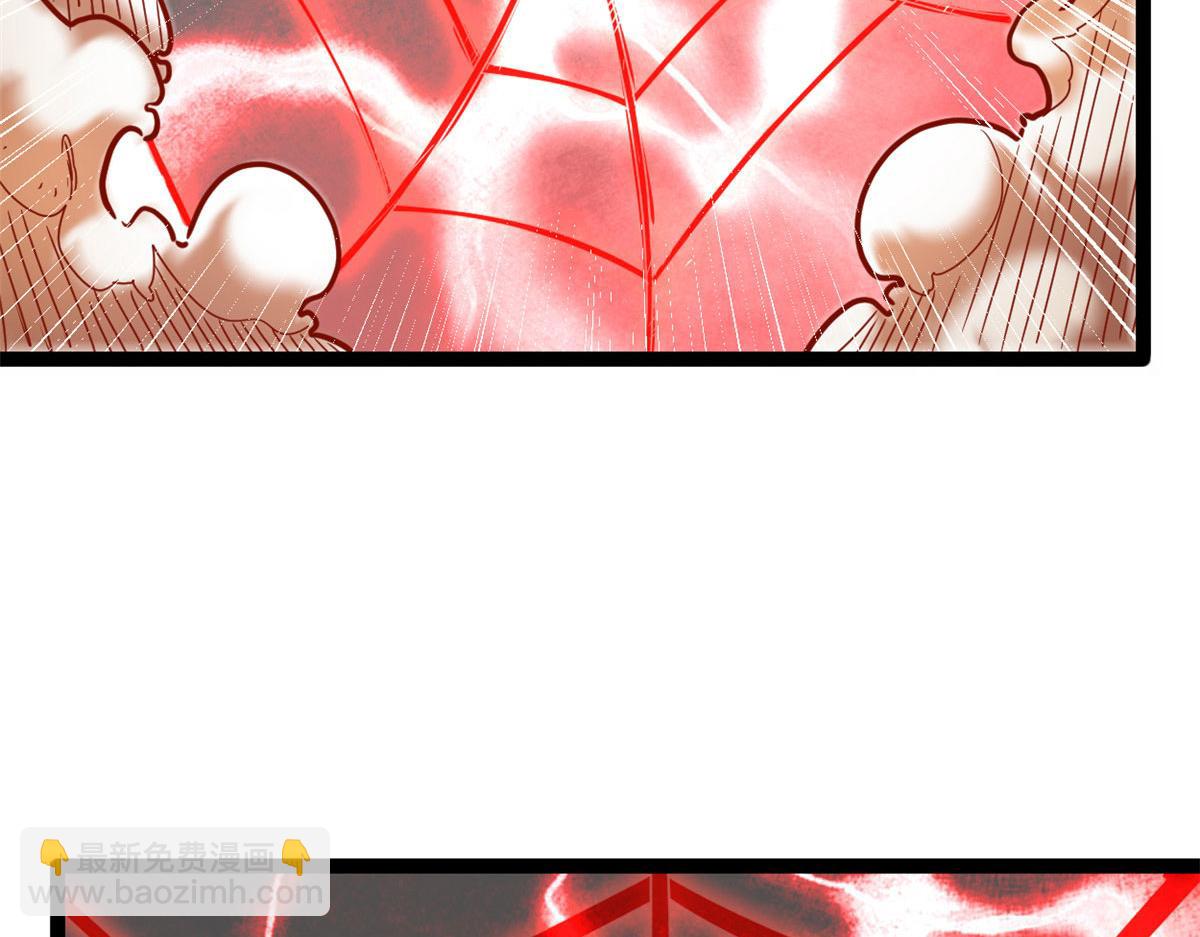 我的影子會掛機 - 223 鳩佔鵲巢(2/3) - 2