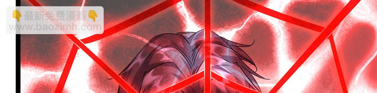 我的影子會掛機 - 223 鳩佔鵲巢(2/3) - 3