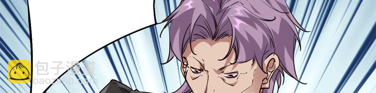 我的影子會掛機 - 223 鳩佔鵲巢(2/3) - 6