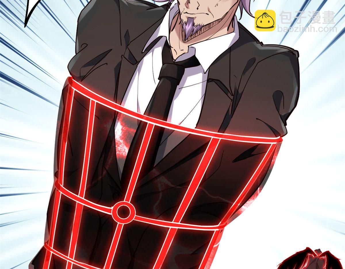 我的影子會掛機 - 223 鳩佔鵲巢(2/3) - 7