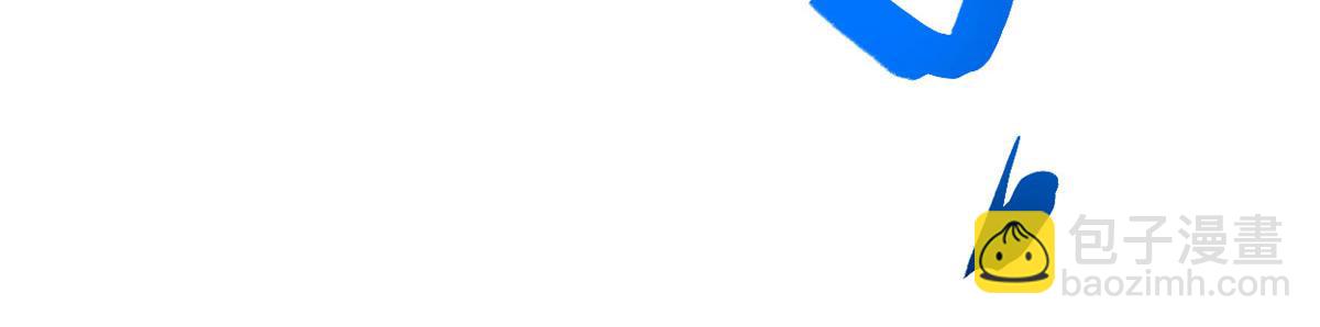 我的影子會掛機 - 223 鳩佔鵲巢(2/3) - 1