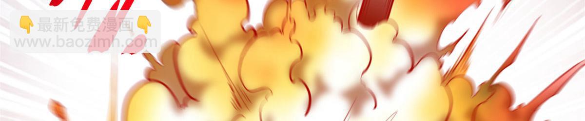 我的影子會掛機 - 223 鳩佔鵲巢(2/3) - 5