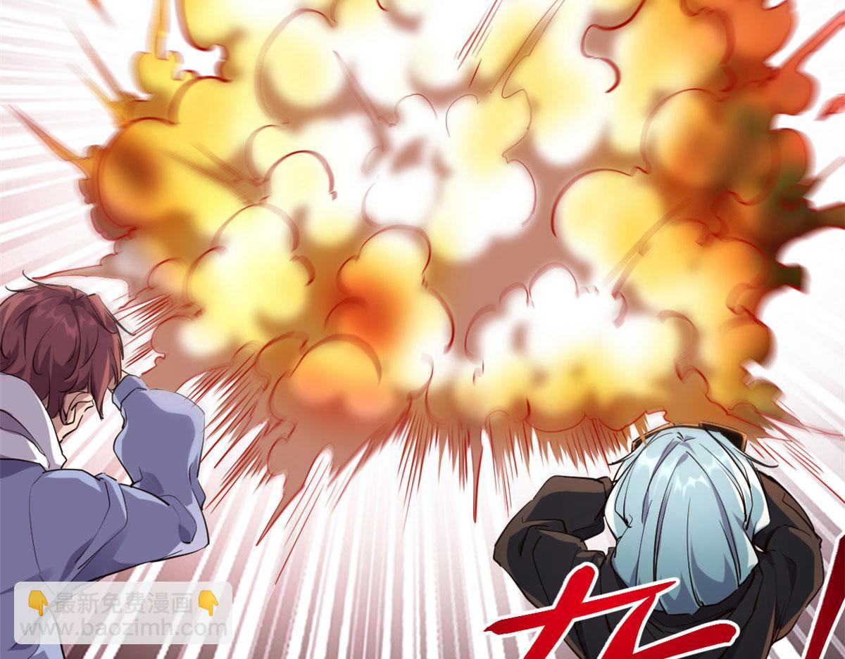 我的影子會掛機 - 223 鳩佔鵲巢(2/3) - 6