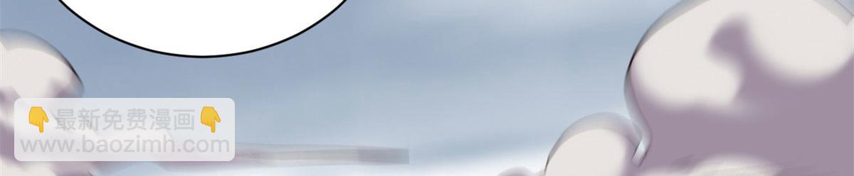 我的影子會掛機 - 223 鳩佔鵲巢(2/3) - 3