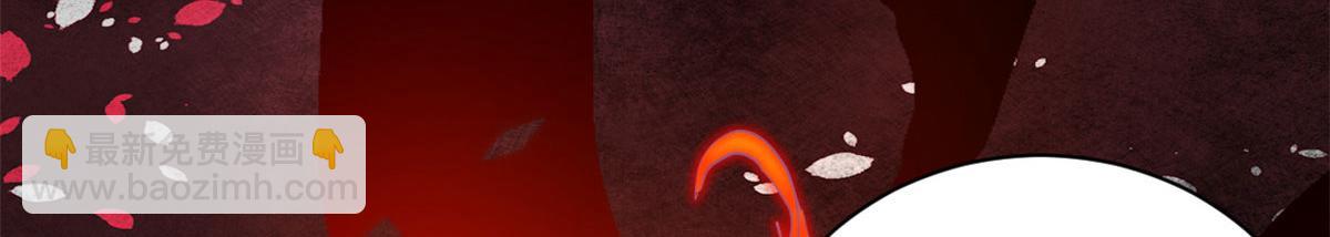 我的影子會掛機 - 223 鳩佔鵲巢(2/3) - 2