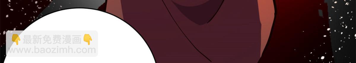 我的影子會掛機 - 223 鳩佔鵲巢(2/3) - 5