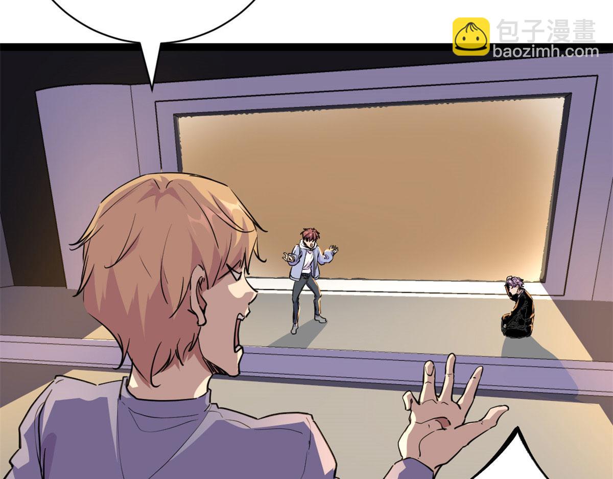 我的影子會掛機 - 225 大結局(3/3) - 7