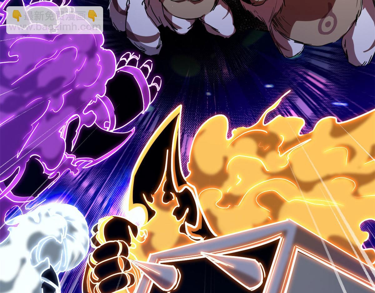 我的影子會掛機 - 225 大結局(1/3) - 3