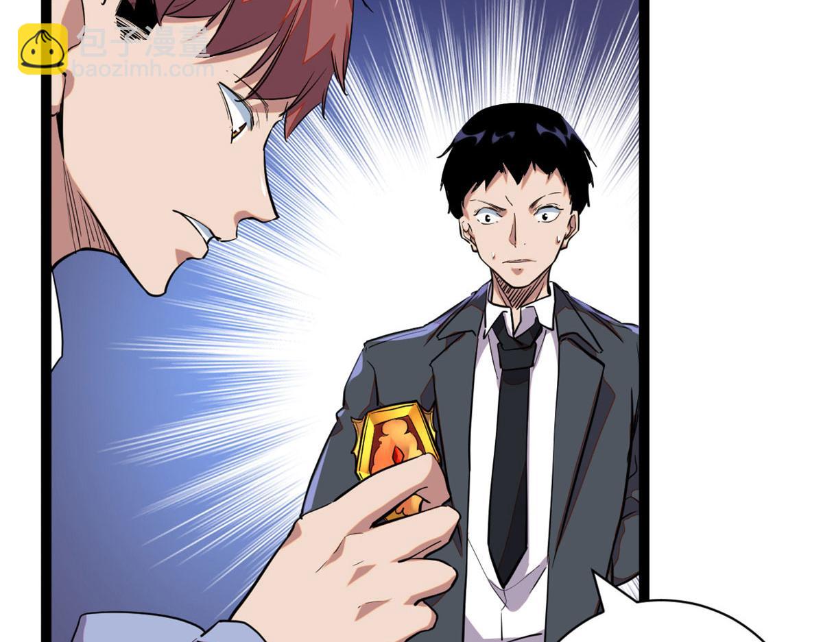 我的影子會掛機 - 225 大結局(3/3) - 7