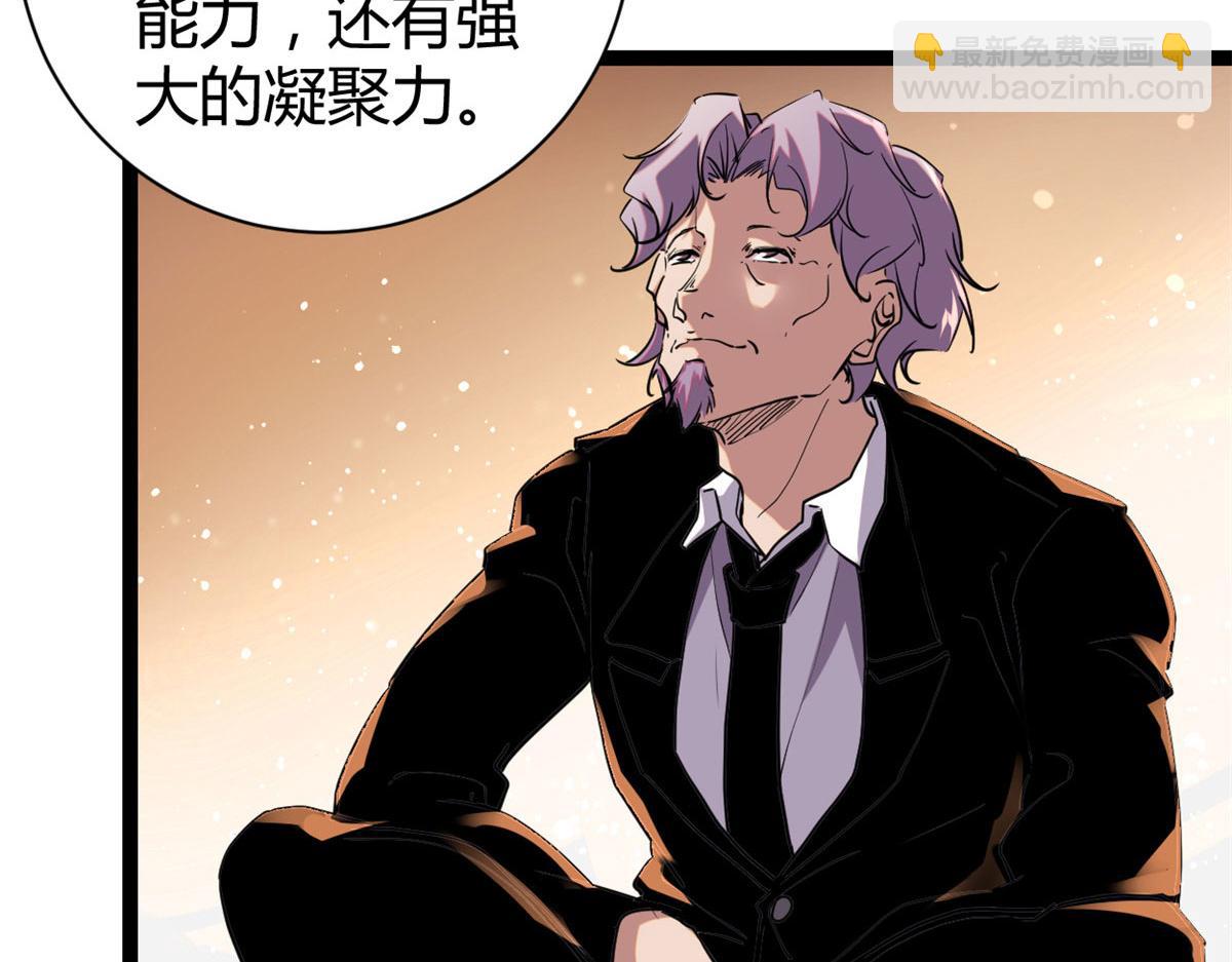 我的影子會掛機 - 225 大結局(3/3) - 3