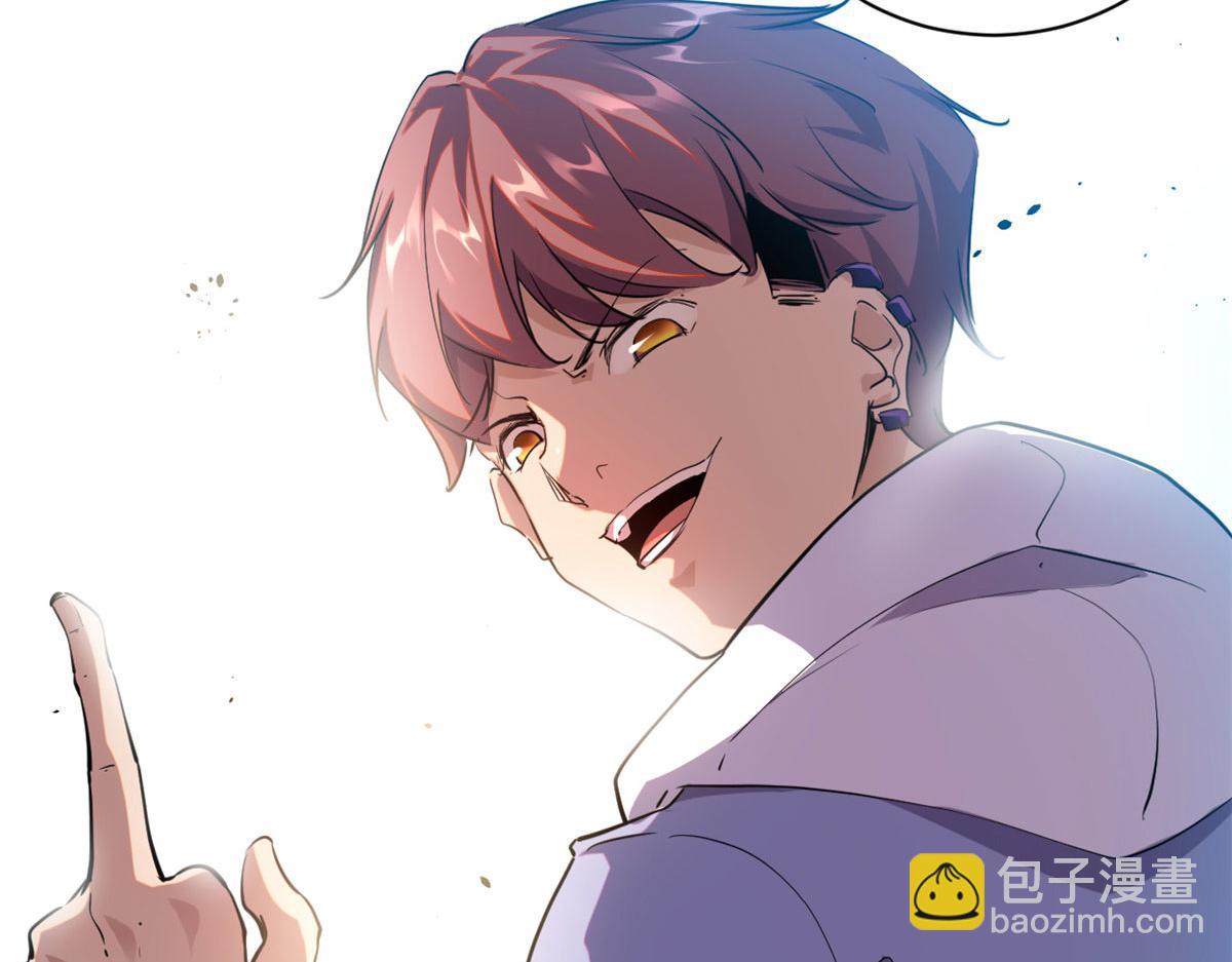 我的影子會掛機 - 225 大結局(3/3) - 2