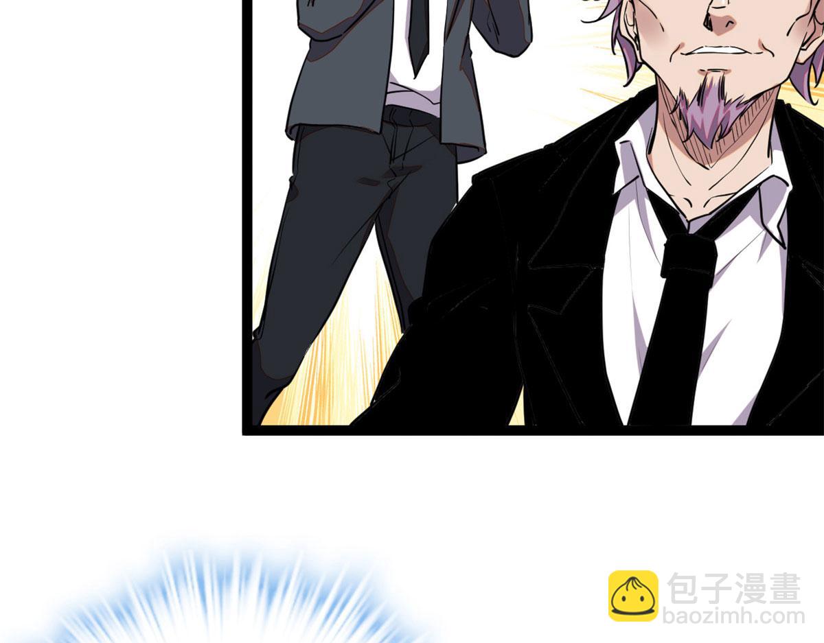 我的影子會掛機 - 225 大結局(3/3) - 3