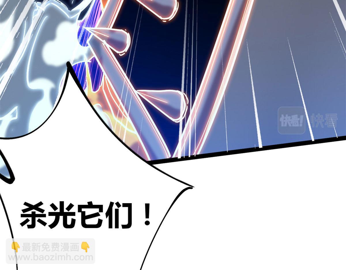 我的影子會掛機 - 225 大結局(1/3) - 5