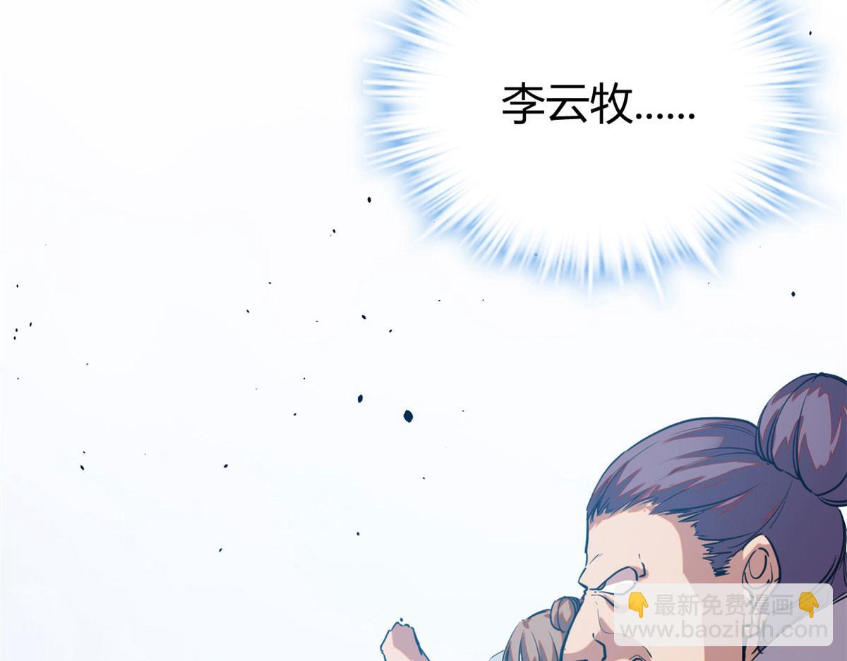 我的影子會掛機 - 225 大結局(3/3) - 6